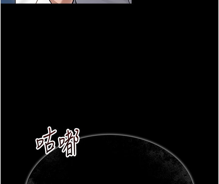 [韩国漫画] 借妻条约 剧情,熟女人妻#[227P]-225