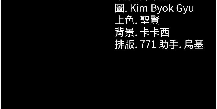 [韩国漫画] 借妻条约 剧情,熟女人妻#[227P]-227