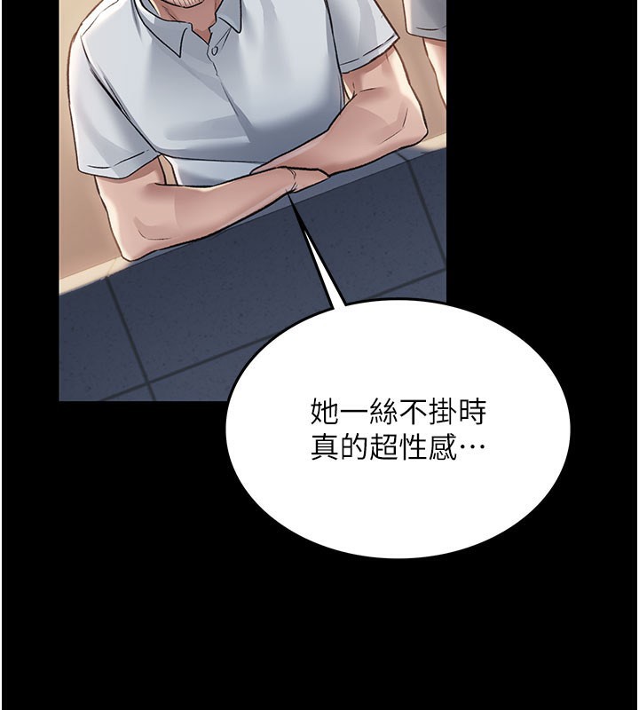 [韩国漫画] 借妻条约 剧情,熟女人妻#[227P]-3