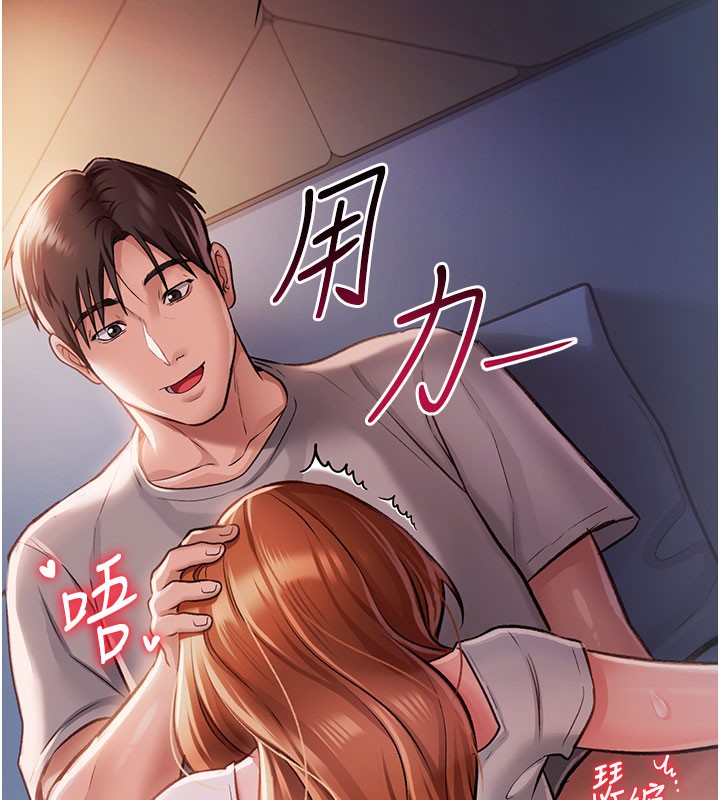 [韩国漫画] 借妻条约 剧情,熟女人妻#[227P]-35