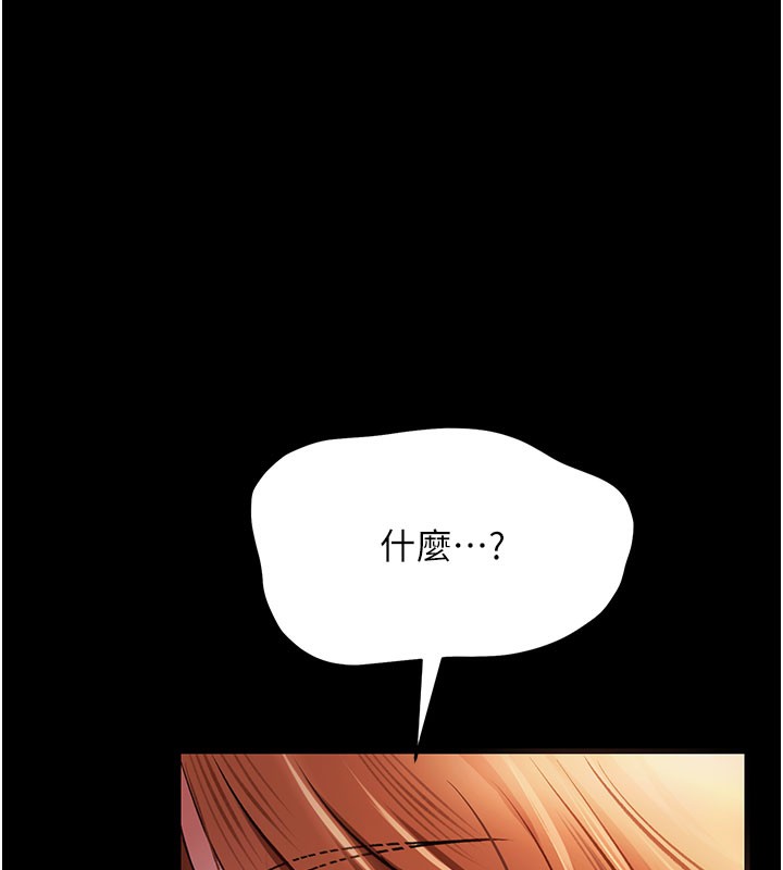 [韩国漫画] 借妻条约 剧情,熟女人妻#[227P]-37