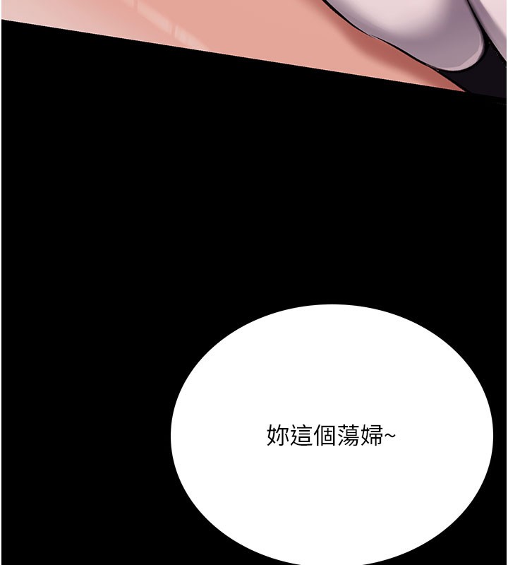 [韩国漫画] 借妻条约 剧情,熟女人妻#[227P]-42