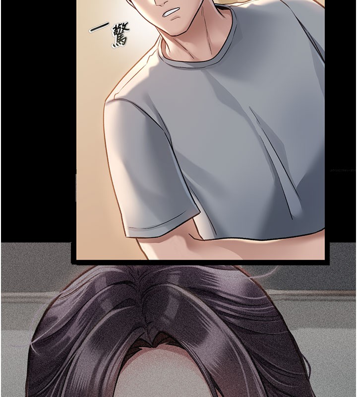 [韩国漫画] 借妻条约 剧情,熟女人妻#[227P]-5