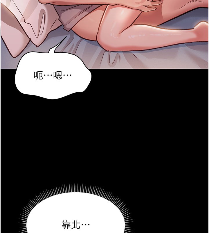 [韩国漫画] 借妻条约 剧情,熟女人妻#[227P]-71