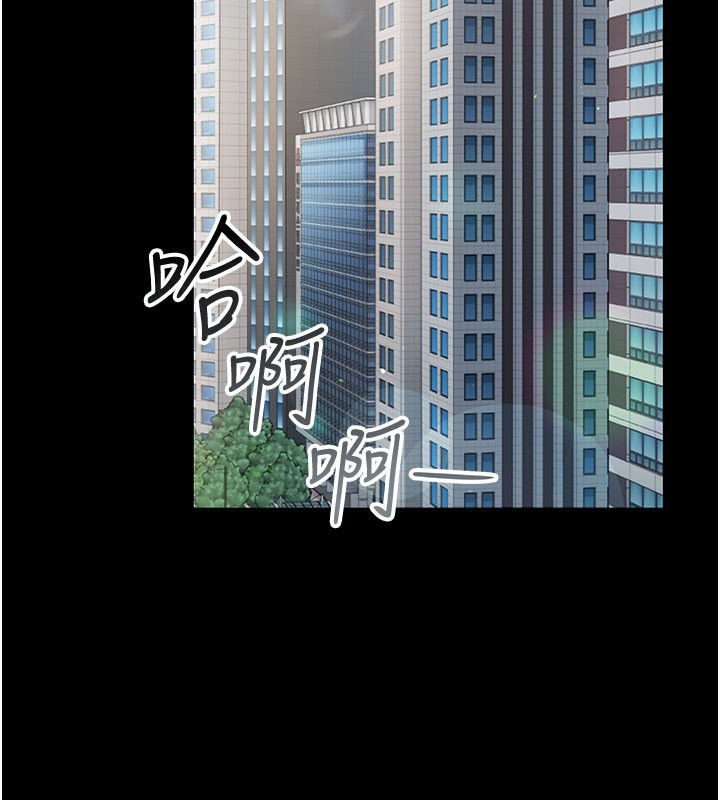 [韩国漫画] 借妻条约 剧情,熟女人妻#[227P]-78