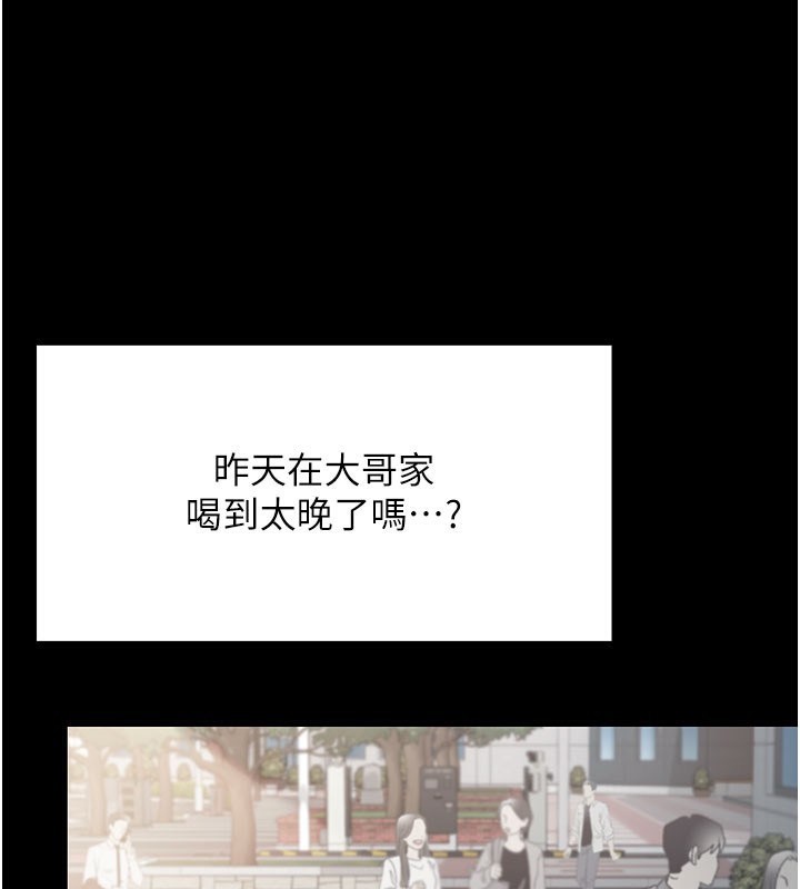 [韩国漫画] 借妻条约 剧情,熟女人妻#[227P]-79