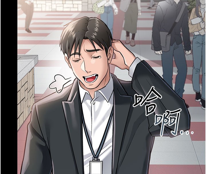 [韩国漫画] 借妻条约 剧情,熟女人妻#[227P]-80