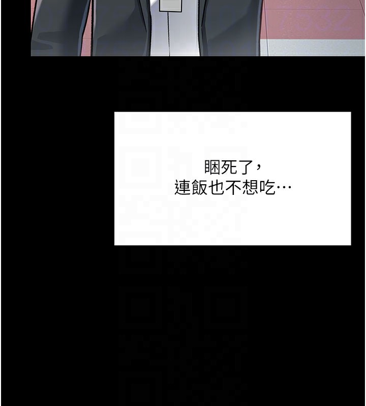 [韩国漫画] 借妻条约 剧情,熟女人妻#[227P]-81