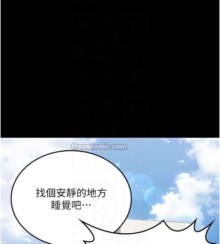 [韩国漫画] 借妻条约 剧情,熟女人妻#[227P]-82