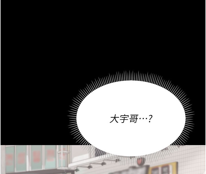 [韩国漫画] 借妻条约 剧情,熟女人妻#[227P]-88