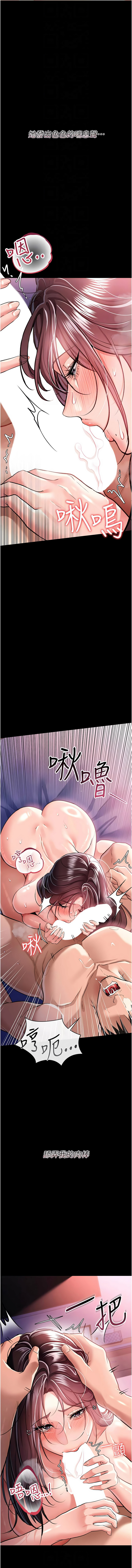 [韩国漫画] 借妻条约 剧情,熟女人妻#[17P]-8