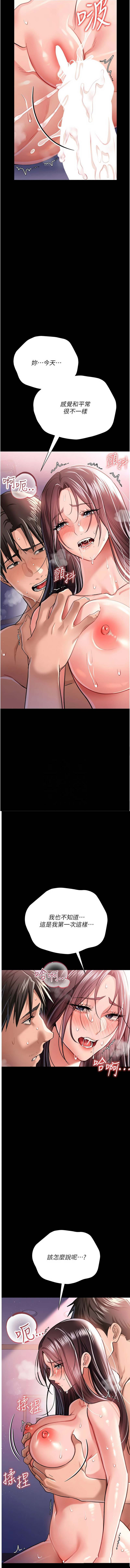 [韩国漫画] 借妻条约 剧情,熟女人妻#[15P]-9