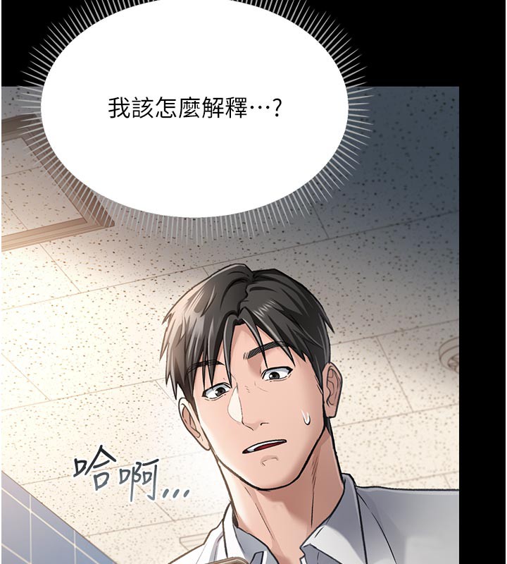 [韩国漫画] 借妻条约 剧情,熟女人妻#[218P]-10