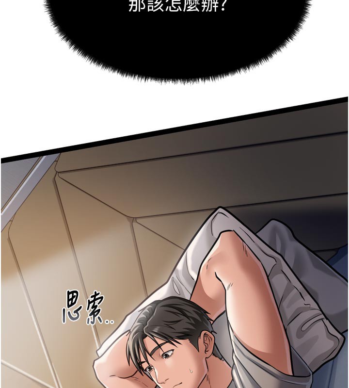 [韩国漫画] 借妻条约 剧情,熟女人妻#[218P]-105