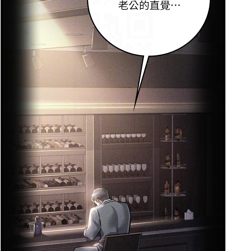 [韩国漫画] 借妻条约 剧情,熟女人妻#[218P]-108