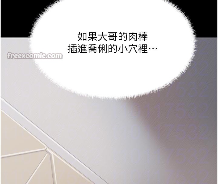 [韩国漫画] 借妻条约 剧情,熟女人妻#[218P]-110