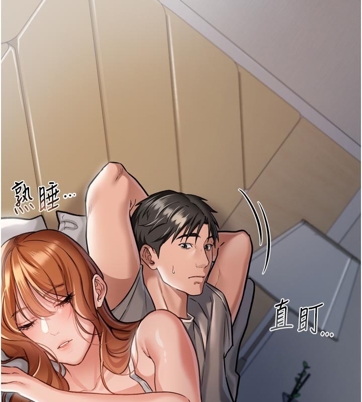 [韩国漫画] 借妻条约 剧情,熟女人妻#[218P]-111