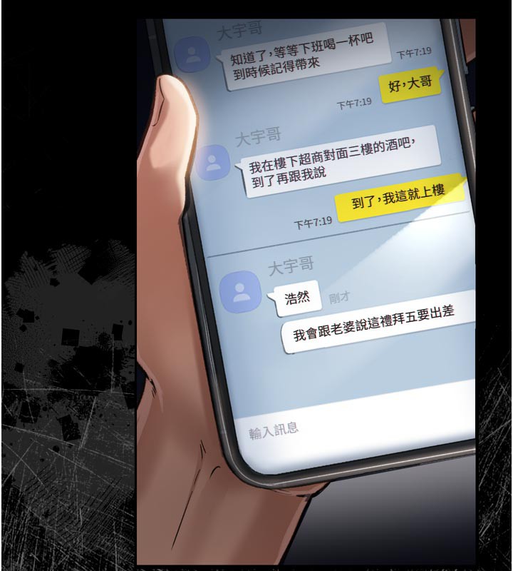 [韩国漫画] 借妻条约 剧情,熟女人妻#[218P]-120