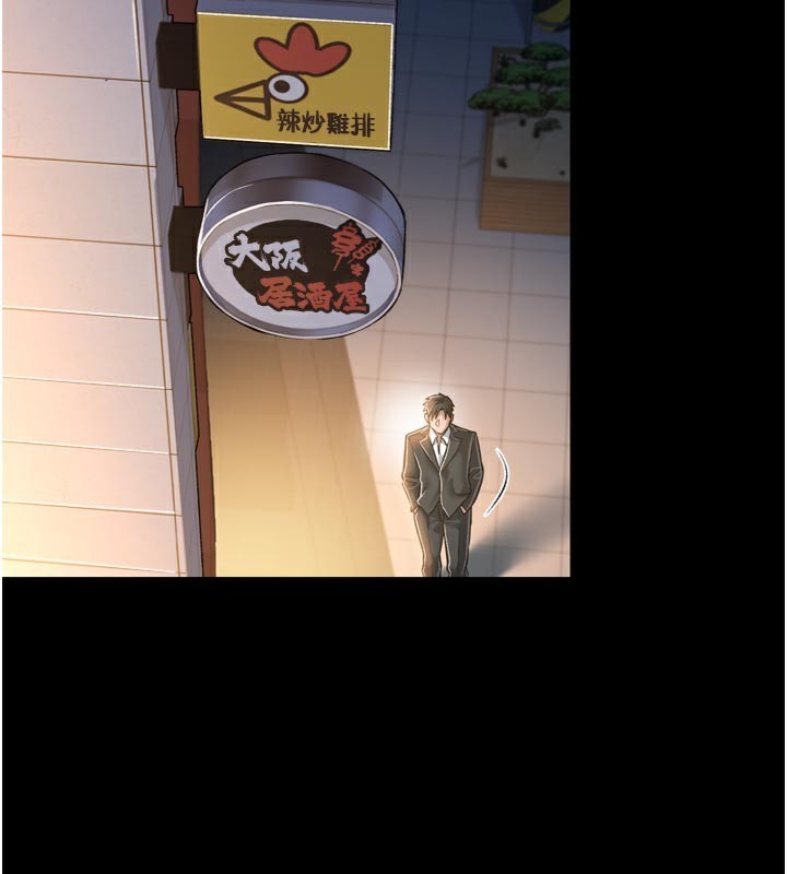 [韩国漫画] 借妻条约 剧情,熟女人妻#[218P]-13