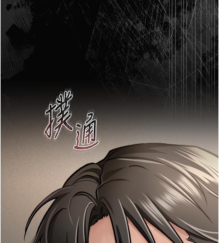 [韩国漫画] 借妻条约 剧情,熟女人妻#[218P]-131