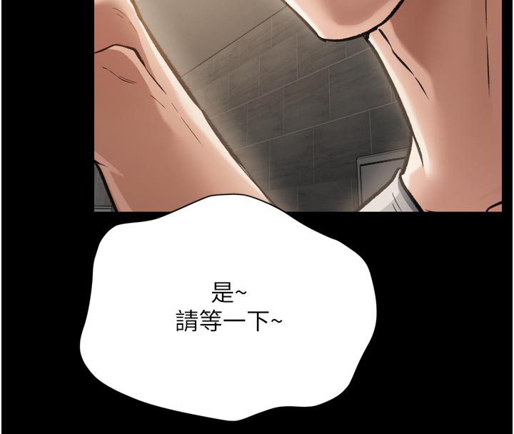 [韩国漫画] 借妻条约 剧情,熟女人妻#[218P]-139