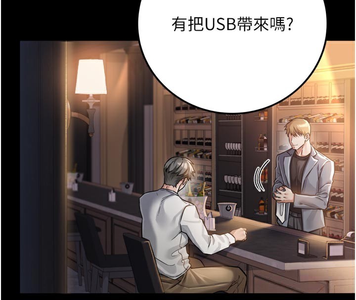 [韩国漫画] 借妻条约 剧情,熟女人妻#[218P]-15