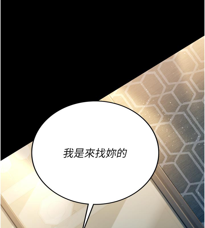 [韩国漫画] 借妻条约 剧情,熟女人妻#[218P]-154