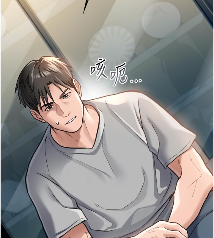 [韩国漫画] 借妻条约 剧情,熟女人妻#[218P]-155