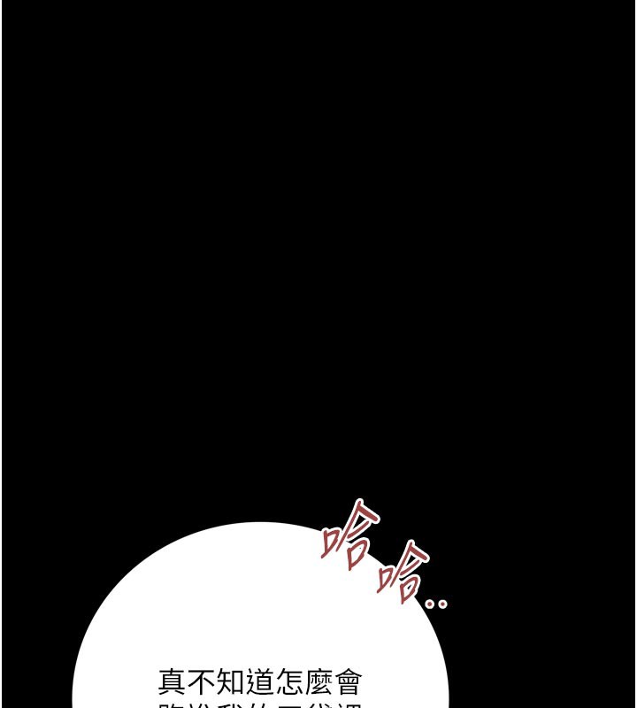 [韩国漫画] 借妻条约 剧情,熟女人妻#[218P]-16