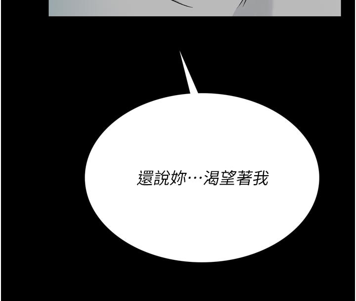 [韩国漫画] 借妻条约 剧情,熟女人妻#[218P]-169