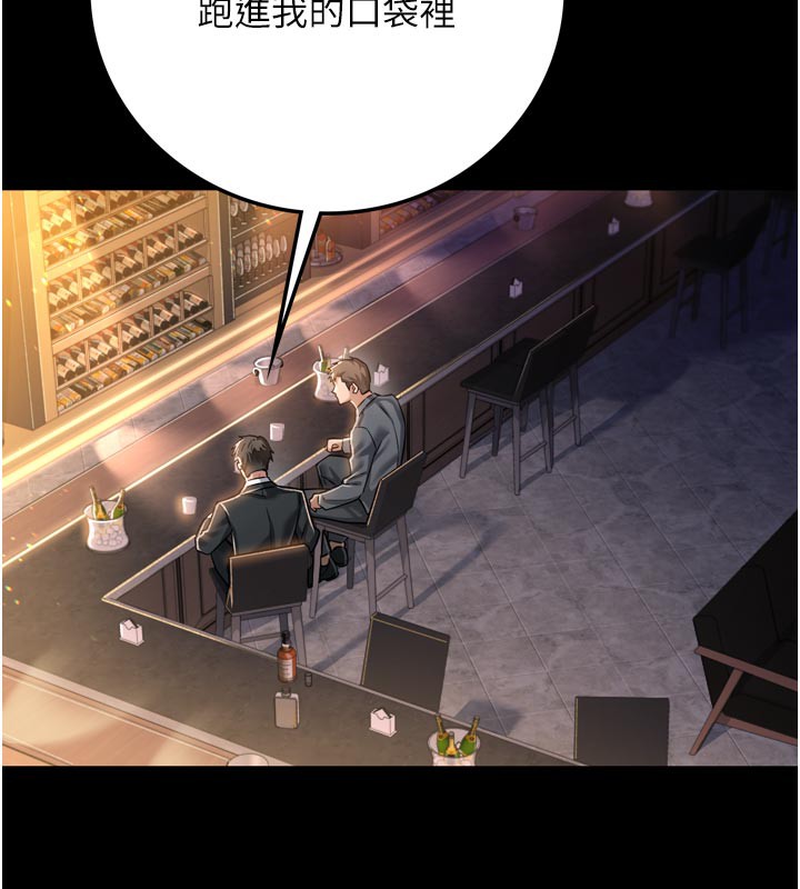 [韩国漫画] 借妻条约 剧情,熟女人妻#[218P]-17