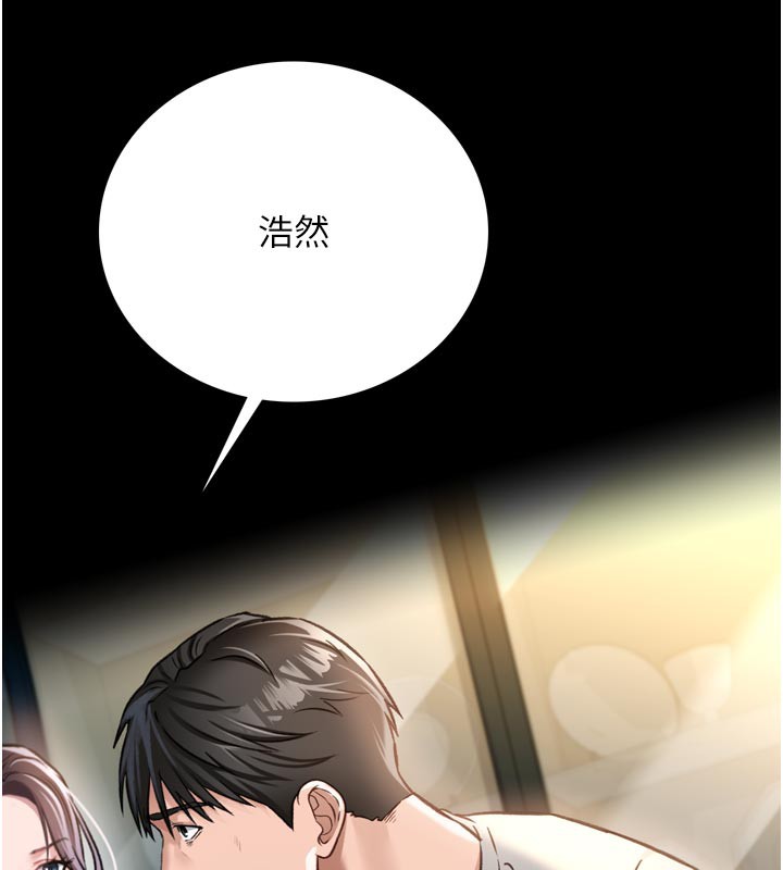 [韩国漫画] 借妻条约 剧情,熟女人妻#[218P]-177