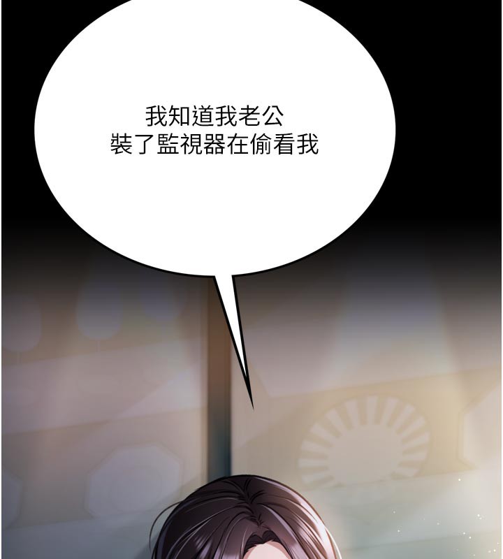 [韩国漫画] 借妻条约 剧情,熟女人妻#[218P]-182