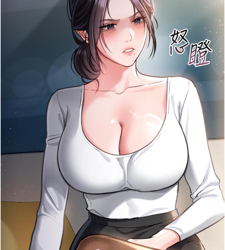 [韩国漫画] 借妻条约 剧情,熟女人妻#[218P]-183