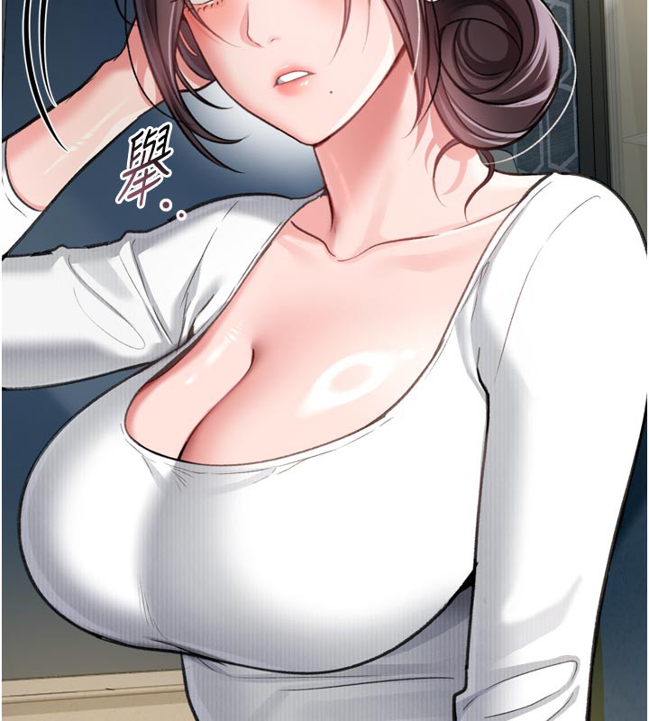 [韩国漫画] 借妻条约 剧情,熟女人妻#[218P]-188