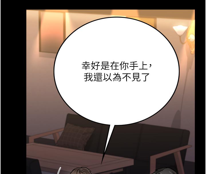 [韩国漫画] 借妻条约 剧情,熟女人妻#[218P]-19