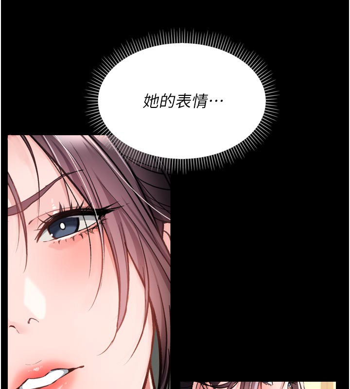 [韩国漫画] 借妻条约 剧情,熟女人妻#[218P]-190