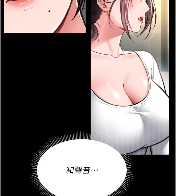 [韩国漫画] 借妻条约 剧情,熟女人妻#[218P]-191