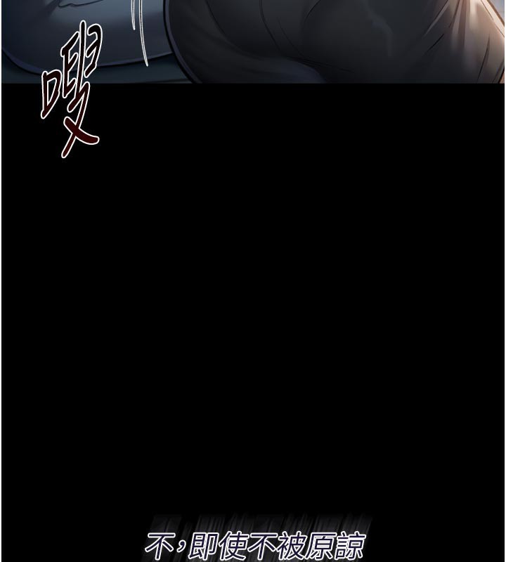 [韩国漫画] 借妻条约 剧情,熟女人妻#[218P]-206