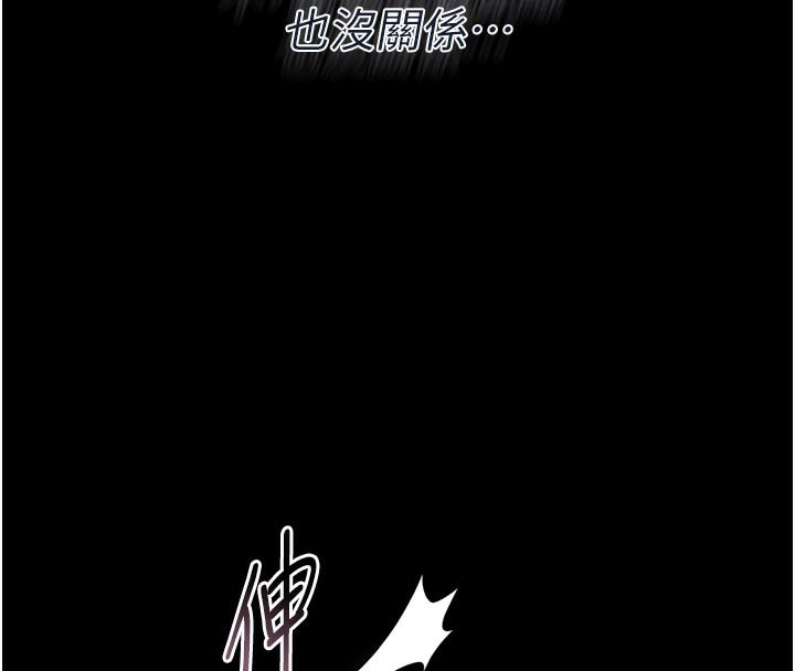 [韩国漫画] 借妻条约 剧情,熟女人妻#[218P]-207