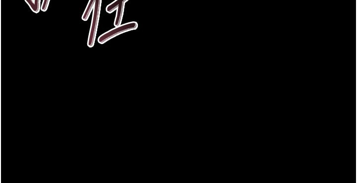 [韩国漫画] 借妻条约 剧情,熟女人妻#[218P]-209