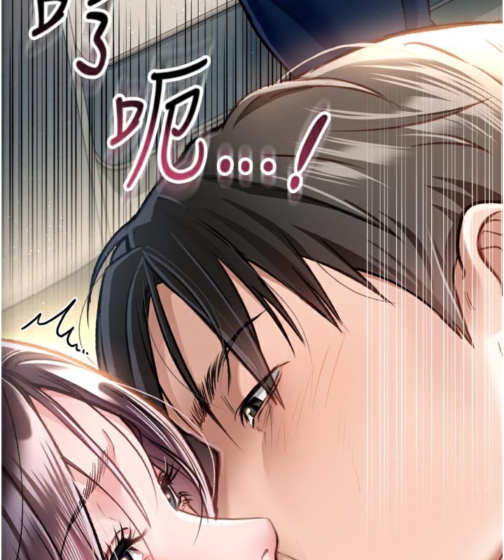 [韩国漫画] 借妻条约 剧情,熟女人妻#[218P]-214