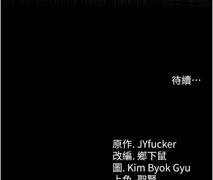 [韩国漫画] 借妻条约 剧情,熟女人妻#[218P]-217