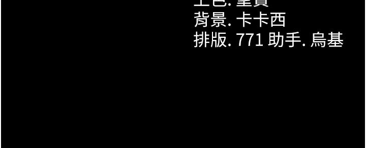 [韩国漫画] 借妻条约 剧情,熟女人妻#[218P]-218