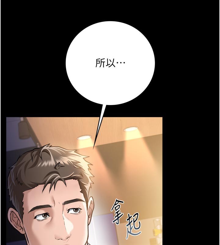 [韩国漫画] 借妻条约 剧情,熟女人妻#[218P]-22