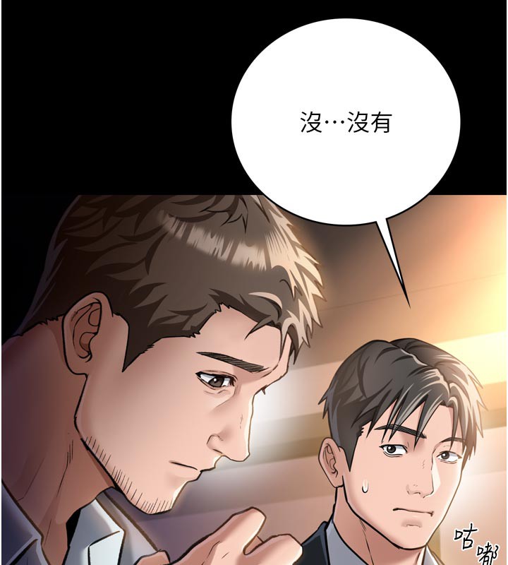 [韩国漫画] 借妻条约 剧情,熟女人妻#[218P]-26