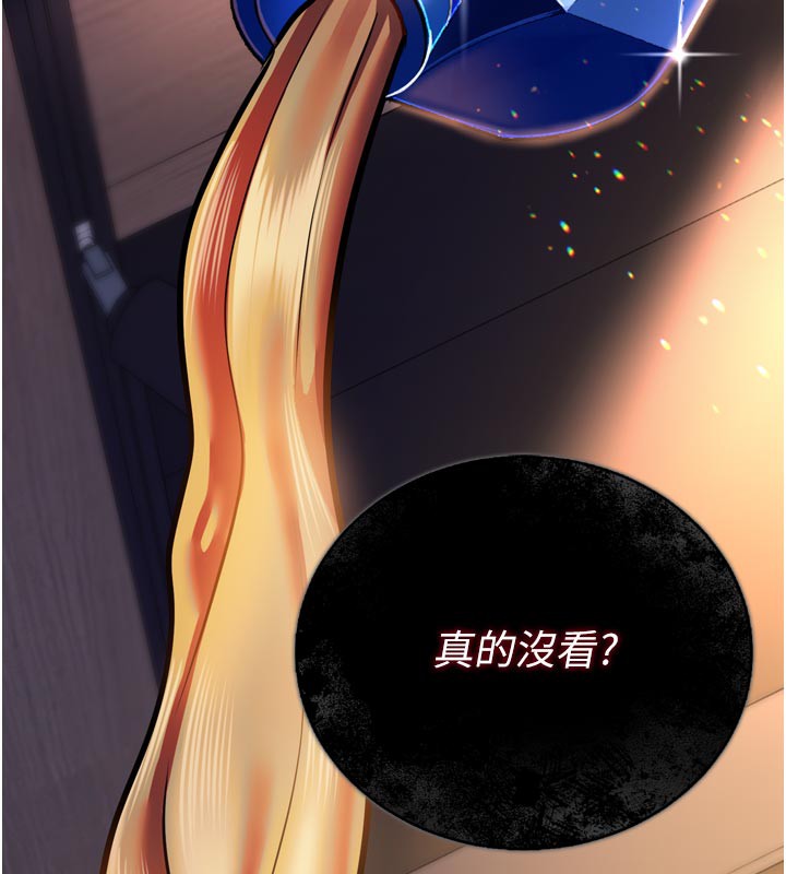 [韩国漫画] 借妻条约 剧情,熟女人妻#[218P]-31