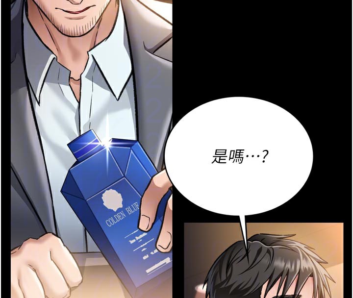 [韩国漫画] 借妻条约 剧情,熟女人妻#[218P]-37