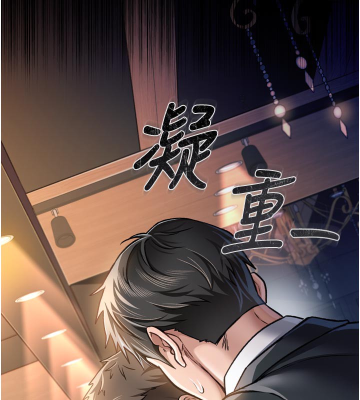 [韩国漫画] 借妻条约 剧情,熟女人妻#[218P]-43