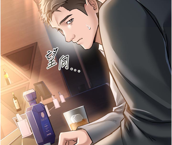 [韩国漫画] 借妻条约 剧情,熟女人妻#[218P]-44